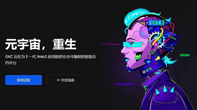 风险披露机制